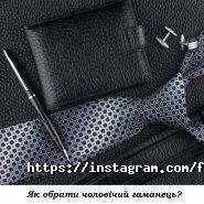 For Men, мережа магазинів фото