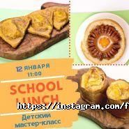 Фартух, студія творчості та кулінарії фото