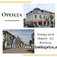 Тандем, агенція нерухомості фото