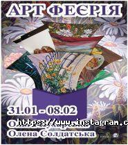 Бузок, галерея фото