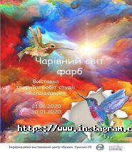 Бузок, галерея фото