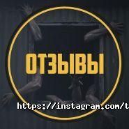 Теорема Quest, компания по организации квест-румов фото