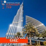 Кампари-тур, туристическое агентство фото