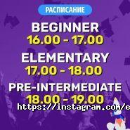 English Skills, образовательный центр фото