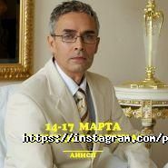 Астанинский институт интегративной и семейной психологии фото