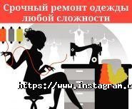 Ind-style, ателье фото