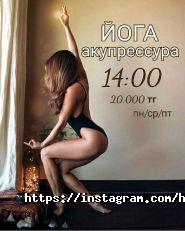 Hot worx, студия йоги фото