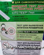 Марія kids, дитячий медичний центр фото