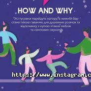 Хвильовий, коктейль-бар фото