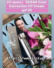 Діана Мороз, майстер перманентного макіяжа фото