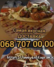 Мангал №1, ресторан фото