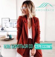 Amograce, центр емоційного здоров'я фото