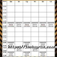 Metalist, фітнес-центр фото