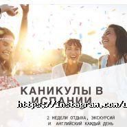 UK School, обучающий центр фото