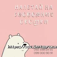 YaGoDa Kids, дитяча провулок укарня фото