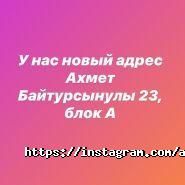 Ailin Bride, свадебный салон фото
