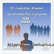 Coffee-House, вечори за інтересами фото