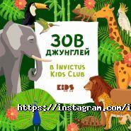 INVICTUS GO, фитнес-клуб фото