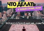 ХОЧУ ЛЕЧУ, туристское агентство фото