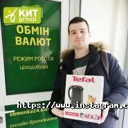 КИТ Group, пункт обмена валют фото