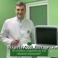 Життя-Київ, медичний центр фото