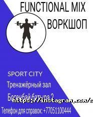 Sport City, фитнес-центр фото