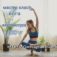 Hot worx, студия йоги фото