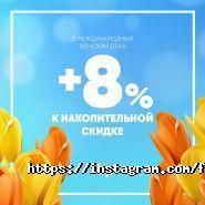 Flip.kz, интернет-магазин фото