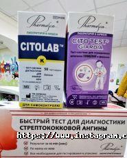 Марія kids, дитячий медичний центр фото