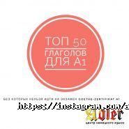 Adler, центр німецької мови фото