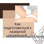 Criolife, салон краси фото