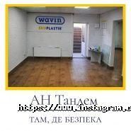 Тандем, агенція нерухомості фото