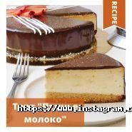 Пекар-Кондитер, товари для кондитерської випічки фото