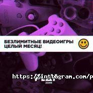 Play Zone, ігровий центр фото
