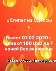 Prime Tour, туристичне агентство фото