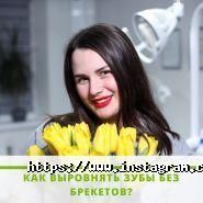 Дент Арт, стоматологический кабинет фото