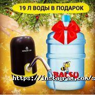SMART SU, компания по продаже электрических помп для воды фото