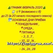 Нега®, центр масажу фото