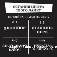 Замкнені, квест-кімната фото