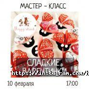 Happy street, дитячий клуб фото