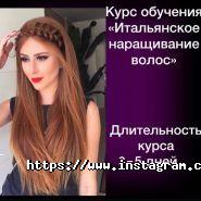 BlacKberry beauty lovers club, салон краси фото