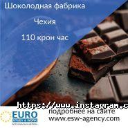 Euro Sudy & Work, центр працевлаштування Euro Sudy & Work, центр працевлаштування фото