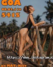 Prime Tour, туристичне агентство фото