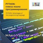 KIBERone, международная КиберШкола будущего для нового IT-поколения фото