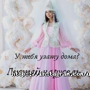 Золотая пуговица, свадебный салон фото