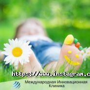 Міжнародна Інноваційна Клініка фото