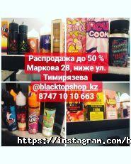 Blacktopshop, магазин жидкостей для электронных сигарет фото