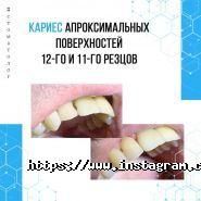 iDent, стоматологічний кабінет фото