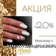 Palas, центр краси фото