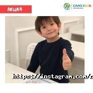 Creative Minds Group, детский языковой центр фото